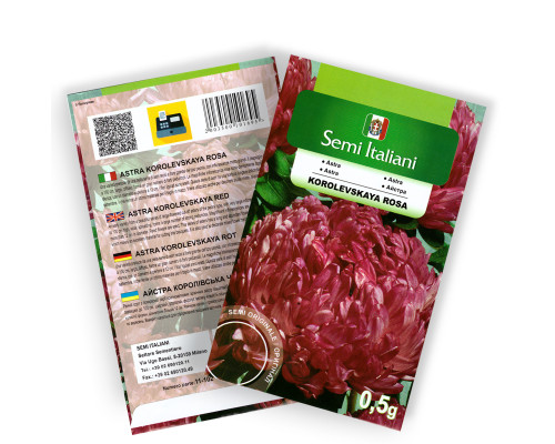 Айстра королівська червона (Korolevskaya rosa)
