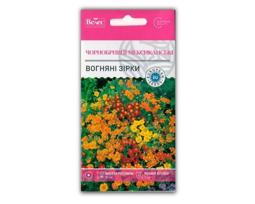 Насіння чорнобривців Вогняні зірки фото
