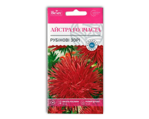 Насіння квітів Айстра Рубінові зорі фото