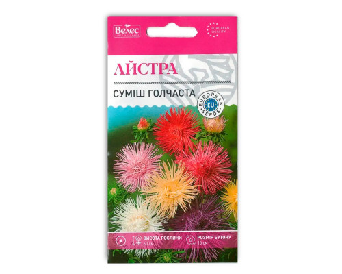 Насіння квітів Айстра Суміш голчаста фото