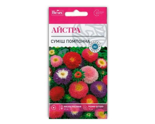 Насіння квітів Айстра Суміш помпонна фото