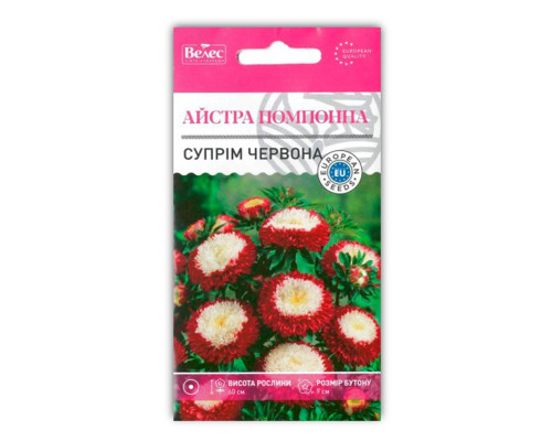 Насіння квітів Айстра Супрім червона фото