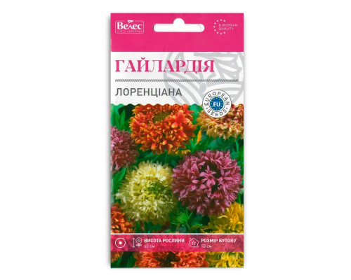 Насіння квітів Гайлардія Лоренціана фото