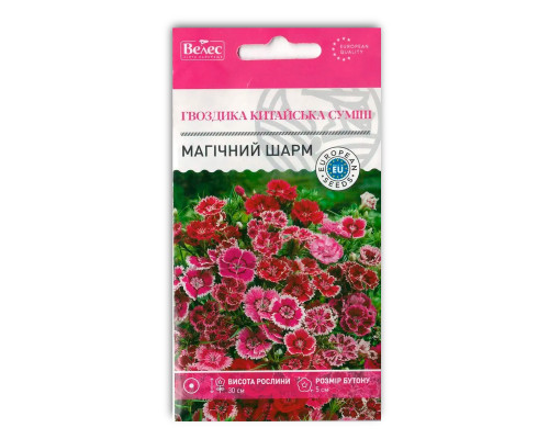 Насіння квітів Гвоздика Магічний шарм фото