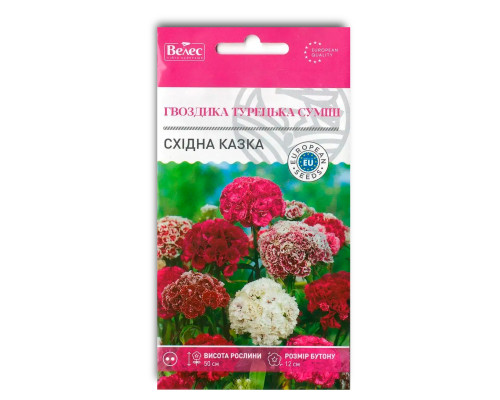 Насіння квітів Гвоздика турецька Східна Казка фото