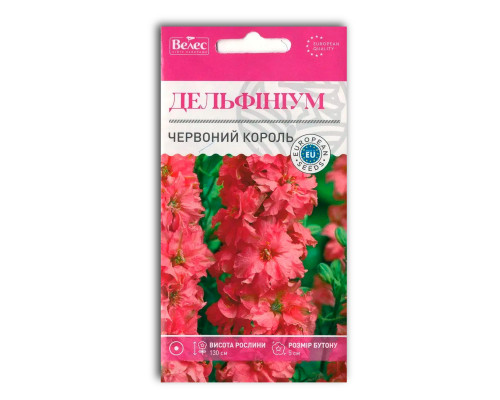 Насіння квітів Дельфініум Червоний король фото