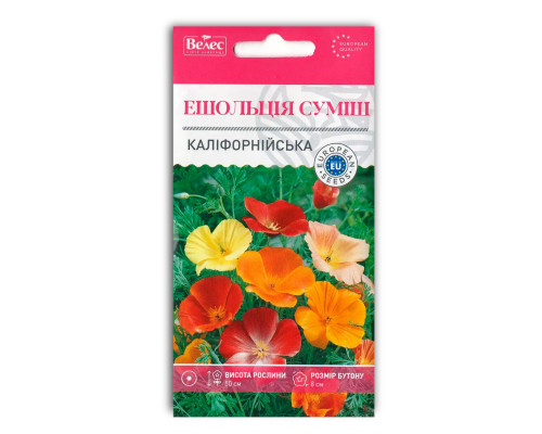 Насіння квітів Ешольція Каліфорнійська фото