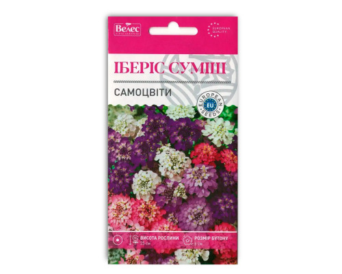 Насіння квітів Іберіс Самоцвіти фото