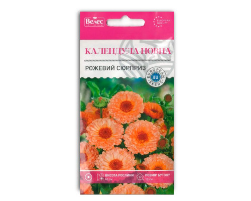 Насіння квітів Календула Рожевий сюрприз фото