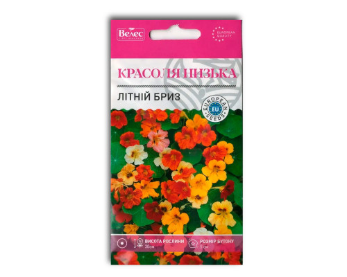 Насіння квітів Настурція (красоля) Літній бриз фото