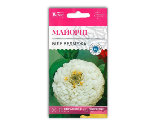 Насіння квітів Майорці (цинія) Біле ведмежа фото