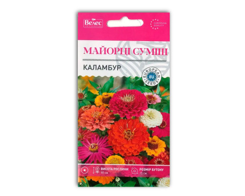 Насіння квітів Майорці (цинія) Каламбур фото