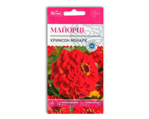 Насіння квітів Майорці (цинія) Кримсон Монарх фото