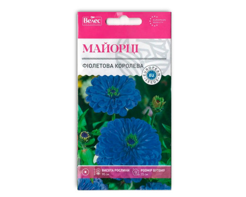 Насіння квітів Майорці (цинія) Фіолетова королева фото
