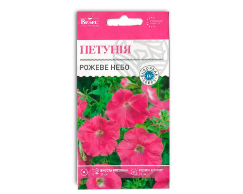 Насіння квітів Петунія Рожеве небо фото