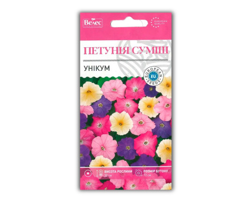 Насіння квітів Петунія Унікум фото