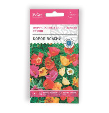 Портулак Королівський