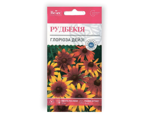 Насіння квітів Рудбекія Глоріоза Дейзі фото