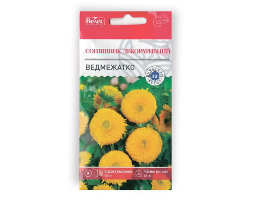 Насіння квітів Соняшник декоративний Ведмежатко фото