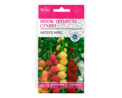 Насіння квітів Шток-троянда (Мальва) Чатерз мікс фото