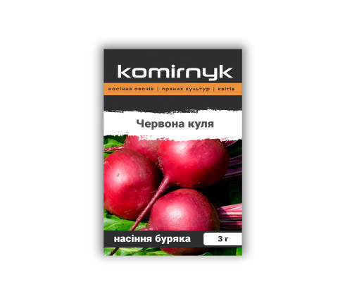 Насіння буряка столового Червона куля фото