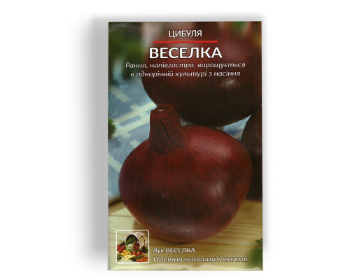 Насіння цибулі Веселка фото