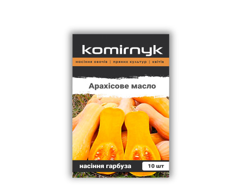 Насіння гарбуза Арахісове масло фото