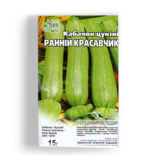 Ранній красавчик