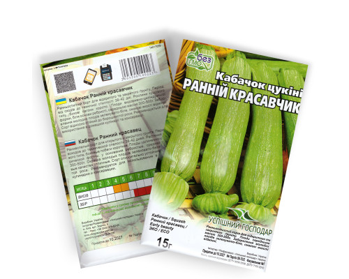 Насіння кабачків Ранній красавчик