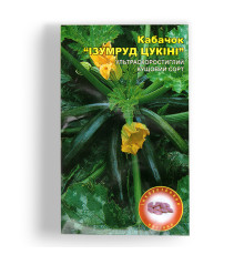 Ізумруд цукіні