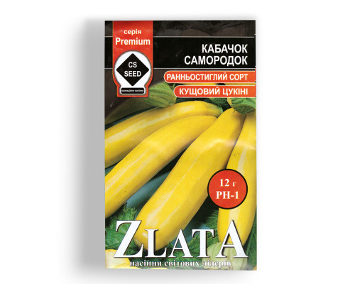 Насіння кабачків Самородок фото