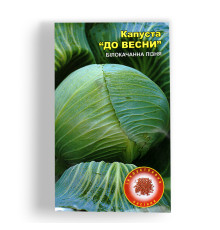До весни