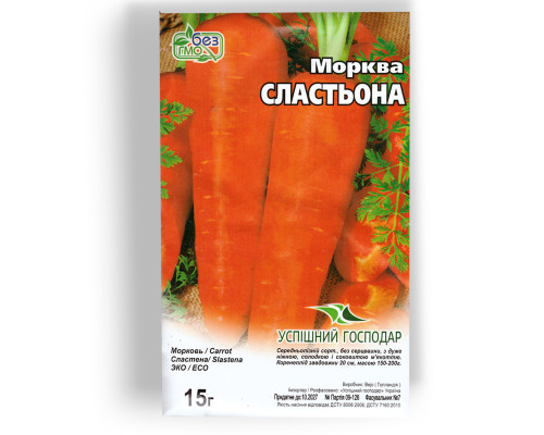 Насіння моркви Сластьона фото