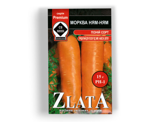 Насіння моркви Ням-ням фото