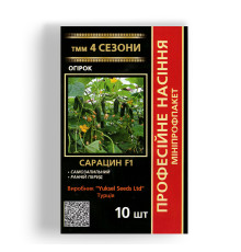 Сарацин F1