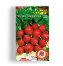 Кармен