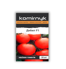 Дебют F1 (Debut F1)