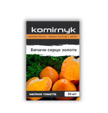 Бичаче серце золоте