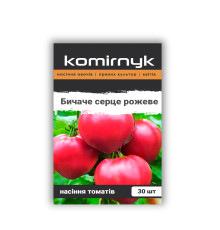 Бичаче серце рожеве