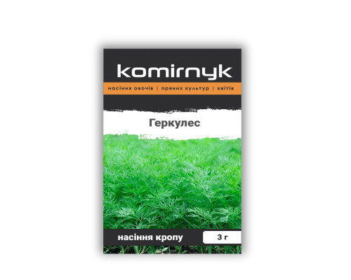 Насіння кропу Геркулес фото