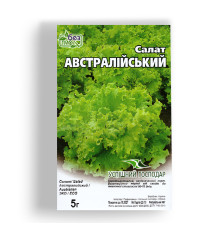 Австралійський