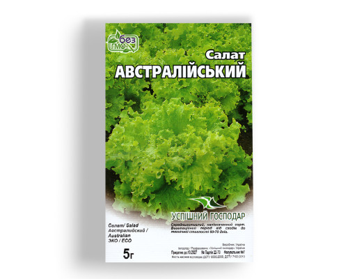 Насіння салату Австралійський фото