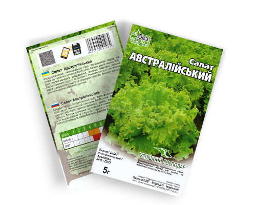 Насіння салату Австралійський