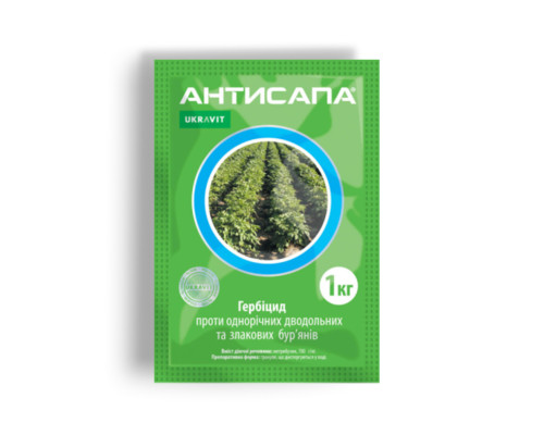Гербіцид Антисапа