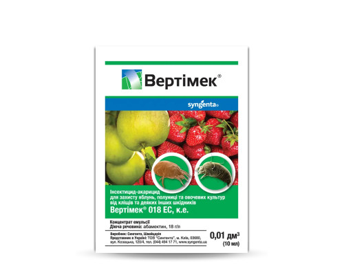 Інсектицид Вертімек 018 EC фото